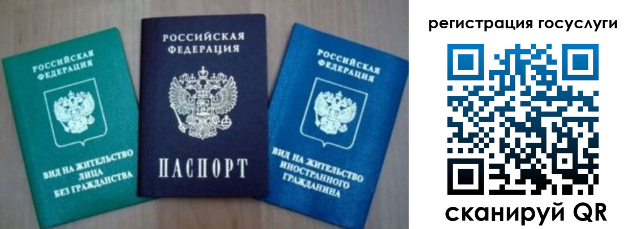 найти адрес прописки в Астраханской области