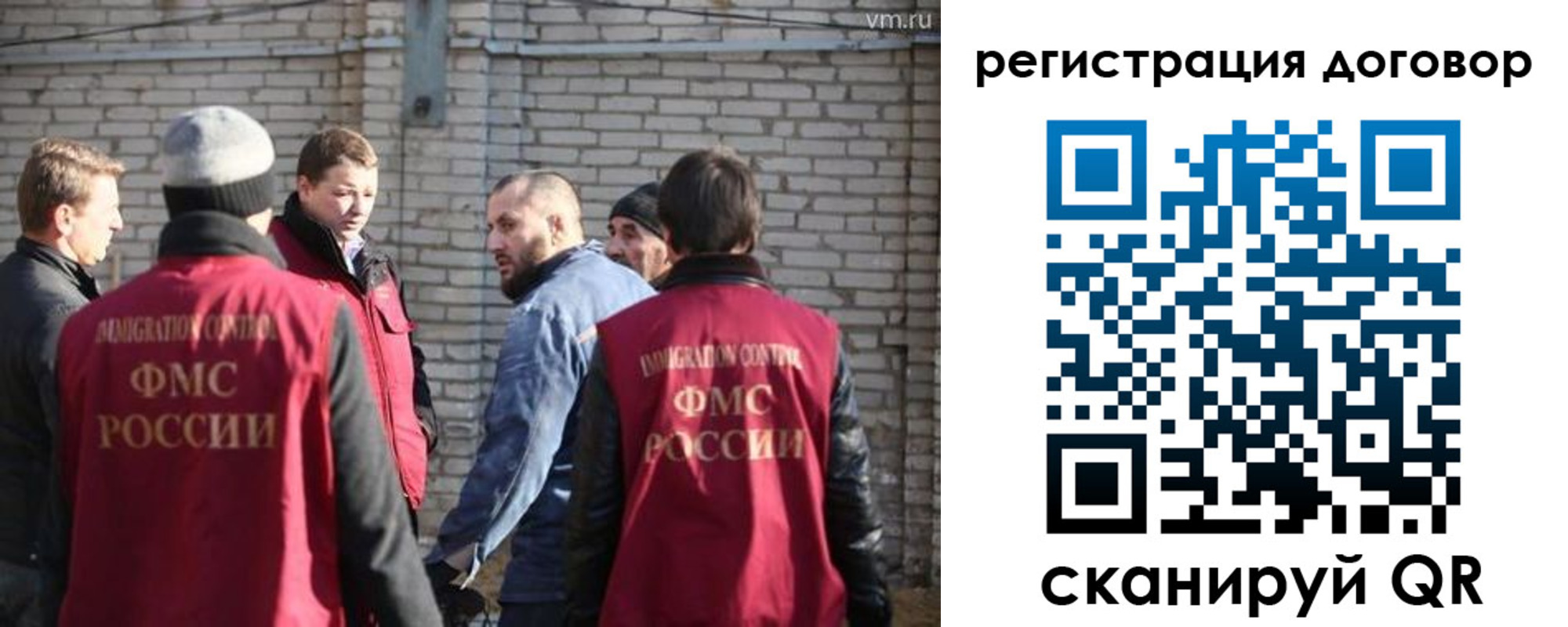 прописка для военкомата в Астраханской области
