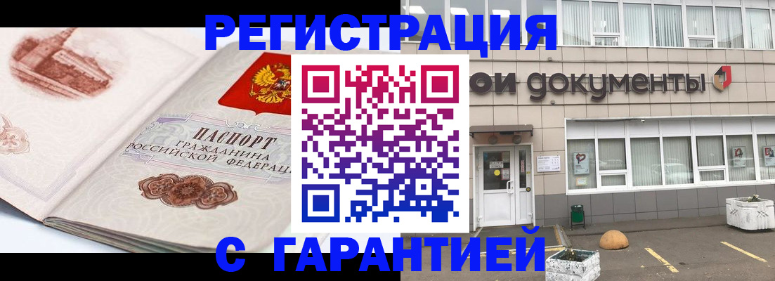 регистрация для школы в Астраханской области
